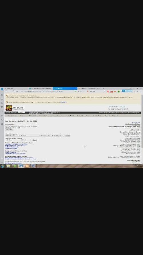 ZenCart如何设置显示5个产品？-图3
