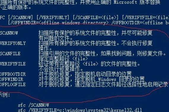 如何修改命令行提示符?-图3 如何修改命令行提示符?-图3
