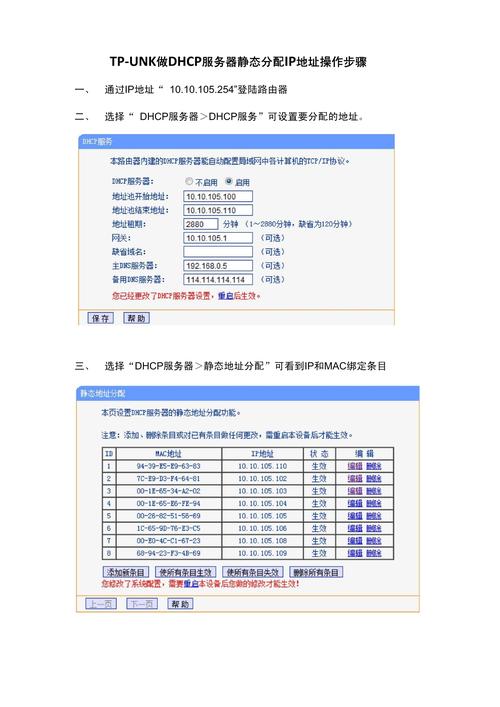 华为路由器IP设置命令具体怎么用?-图3 华为路由器IP设置命令具体怎么用?-图3