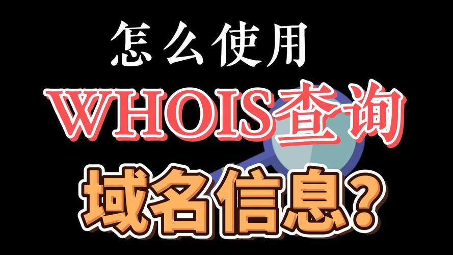 如何查CN域名历史?有哪些方法?-图2 如何查CN域名历史?有哪些方法?-图2