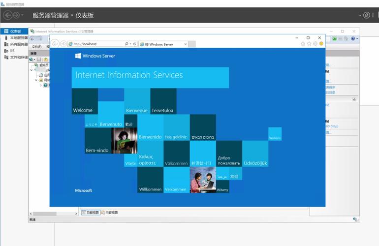 IIS搭建网站的具体步骤是什么？-图2