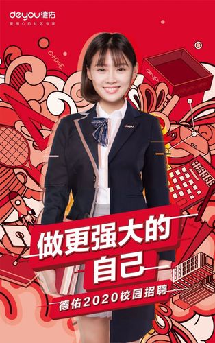 贝壳招聘HR,有何要求或优势?-图2 贝壳招聘HR,有何要求或优势?-图2