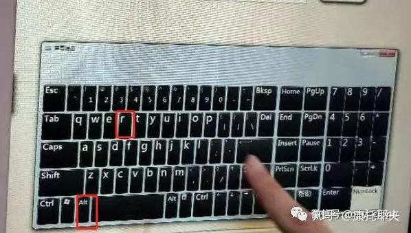 Win7软键盘命令怎么调出？-图3