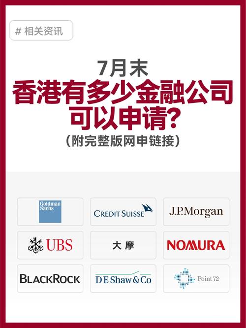 香港侦探招聘有何独特要求?-图3 香港侦探招聘有何独特要求?-图3