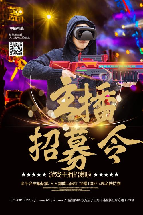 cv直播招聘如何高效匹配人才?-图3 cv直播招聘如何高效匹配人才?-图3