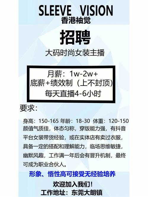 cv直播招聘如何高效匹配人才?-图2 cv直播招聘如何高效匹配人才?-图2