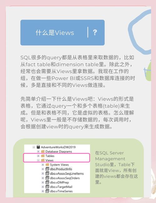 SQL中建立视图用什么命令?-图2 SQL中建立视图用什么命令?-图2