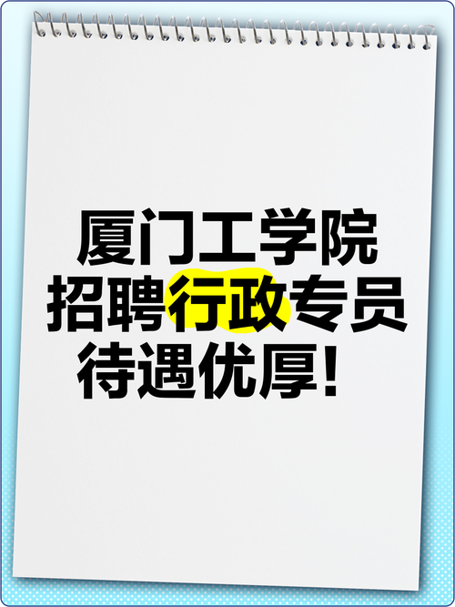 厦门Spark招聘,有哪些岗位要求?-图2 厦门Spark招聘,有哪些岗位要求?-图2
