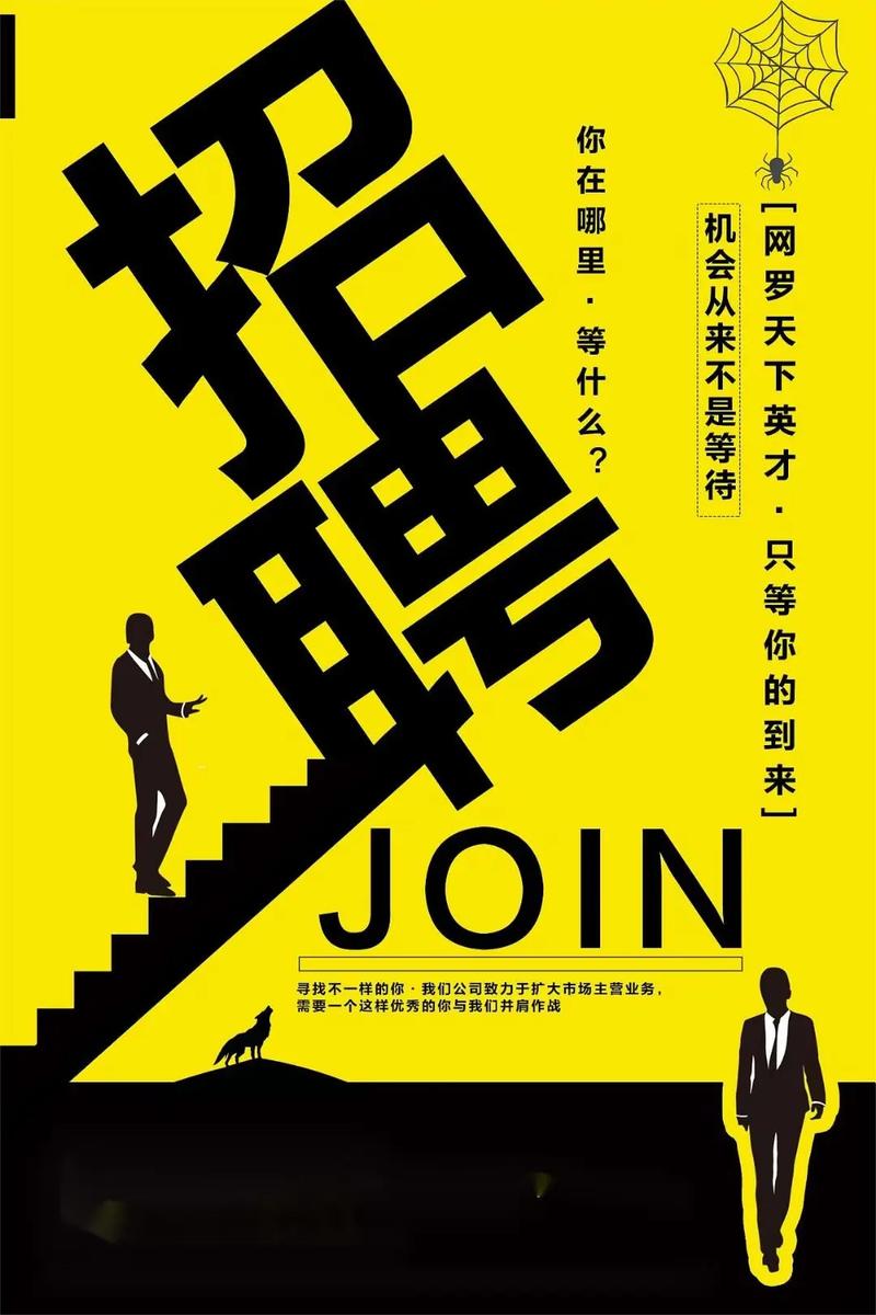 厦门Spark招聘,有哪些岗位要求?-图1 厦门Spark招聘,有哪些岗位要求?-图1