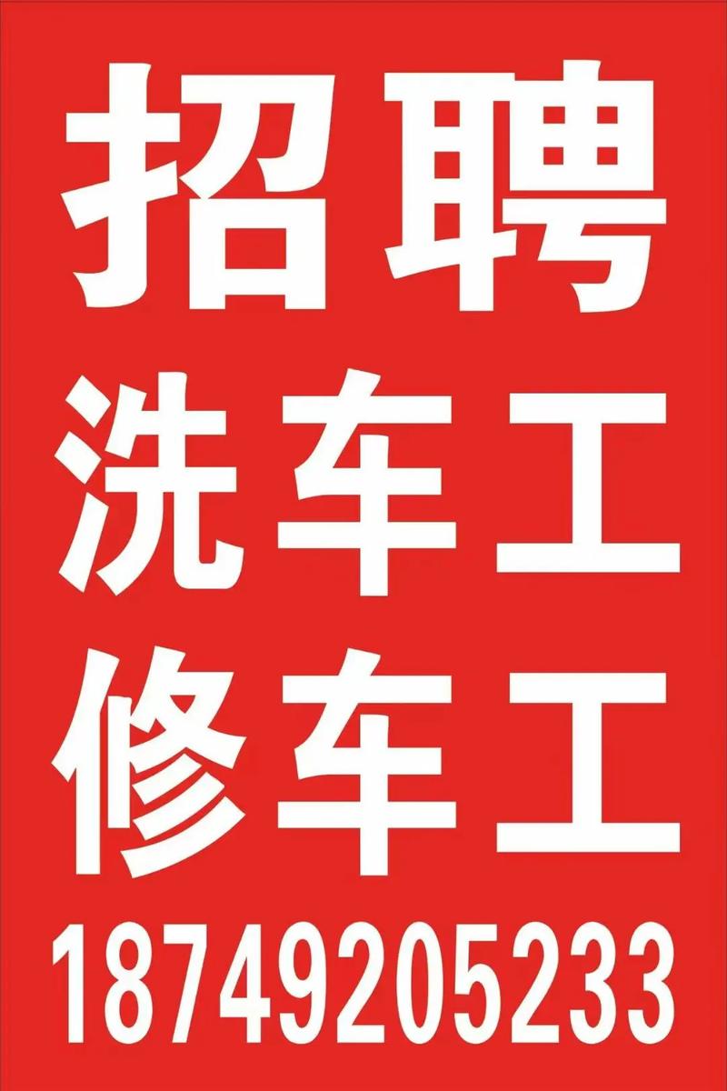 汽修宝典招什么样的人？-图3