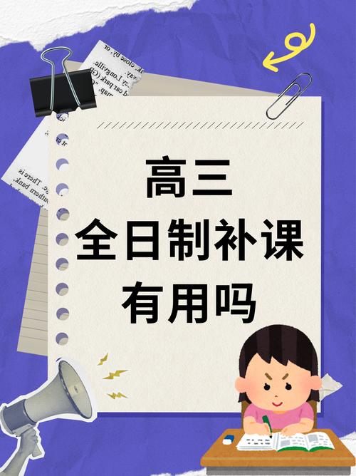 小孩总赖床不起，补课叫醒有妙招？-图3