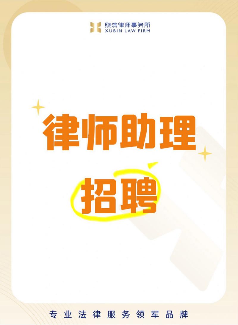 法律招聘app,如何精准匹配岗位与人才?-图2 法律招聘app,如何精准匹配岗位与人才?-图2