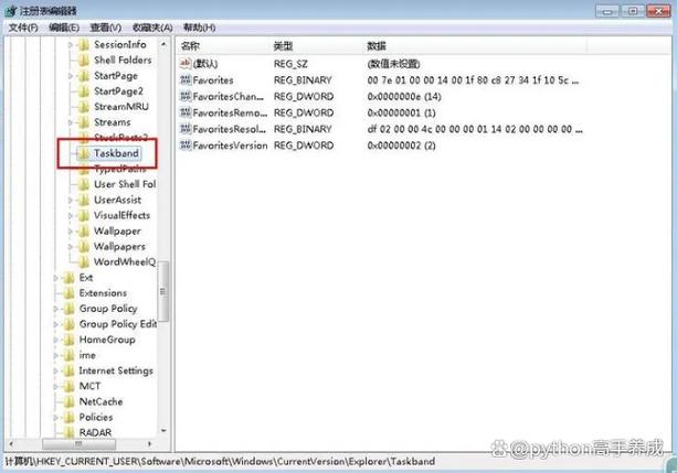注册表启动项命令如何安全管理?-图2 注册表启动项命令如何安全管理?-图2