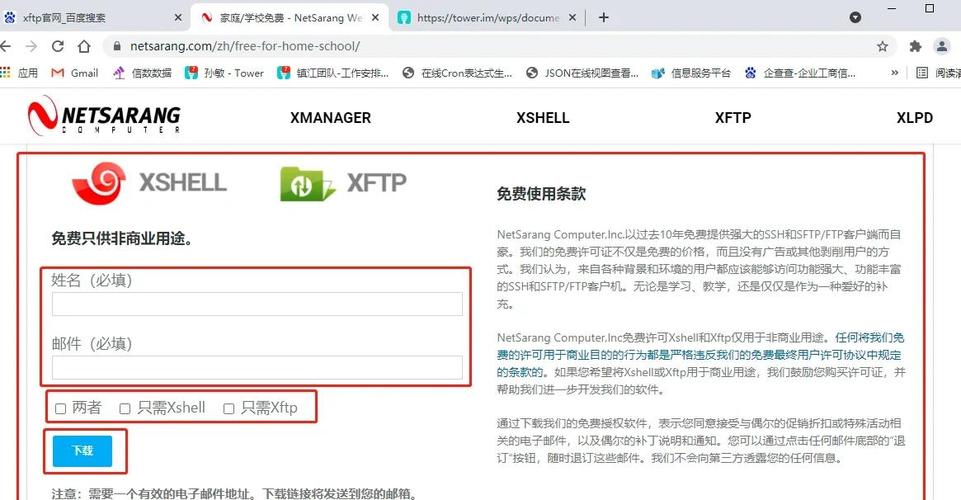 vboxmanage命令报错，如何解决？-图3