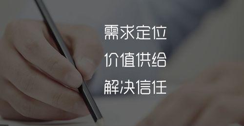 海珠网络推广怎么做？关键策略与难点是什么？-图3