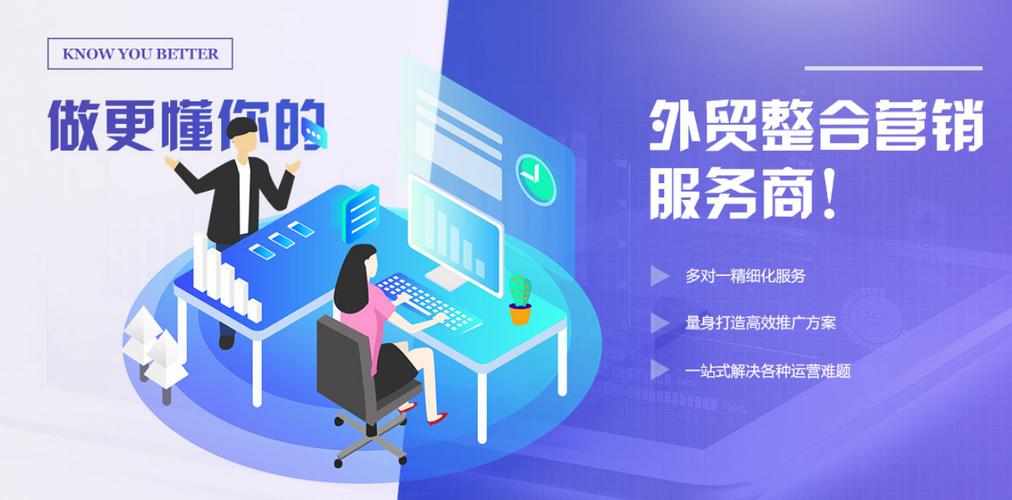 海珠网络推广怎么做？关键策略与难点是什么？-图2