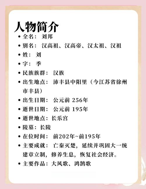 刘邦网招聘，岗位要求与薪资待遇如何？-图1