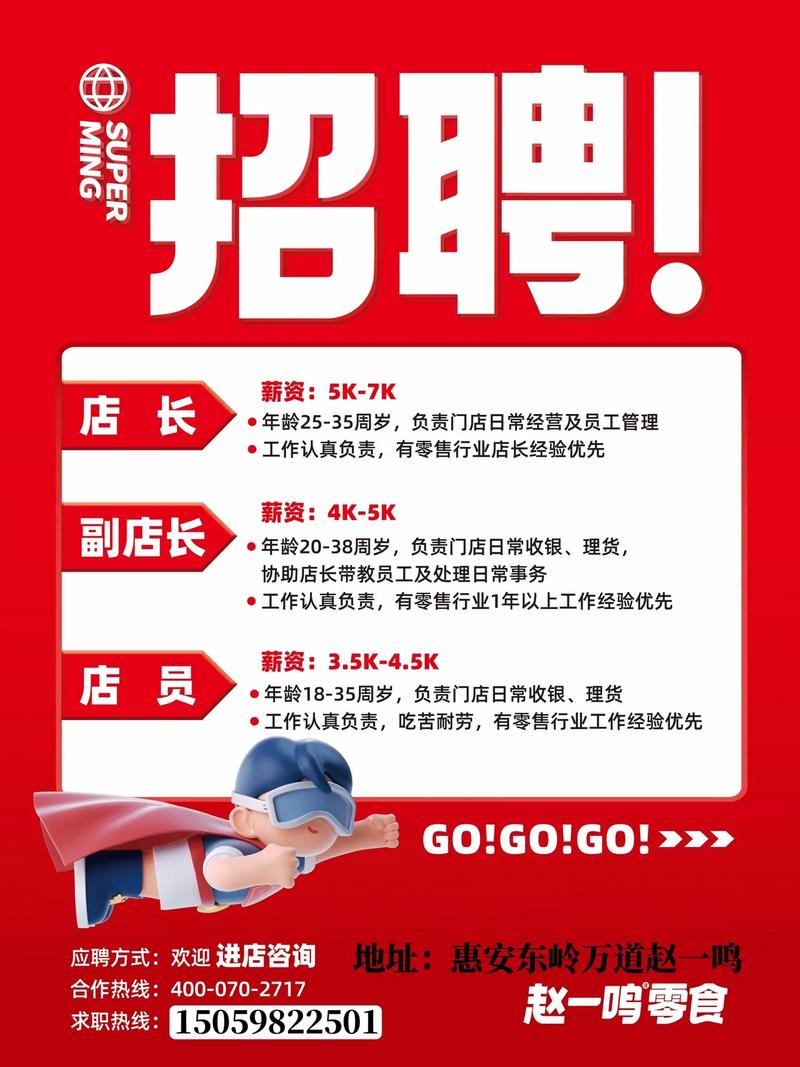 Drupal开发者招聘，经验与技能哪个更看重？-图3