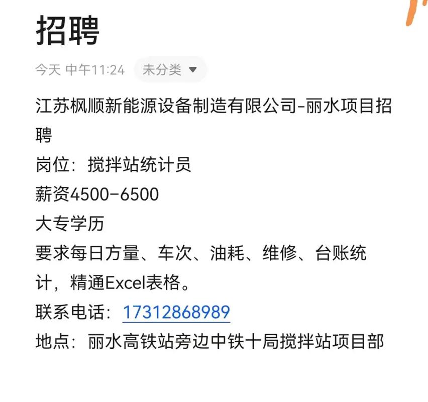 如何精通Excel高效招聘?-图3 如何精通Excel高效招聘?-图3