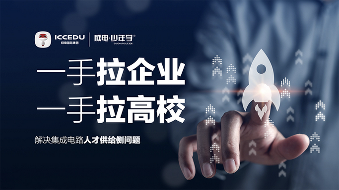 深圳FPGA招聘需求与薪资现状如何？-图1