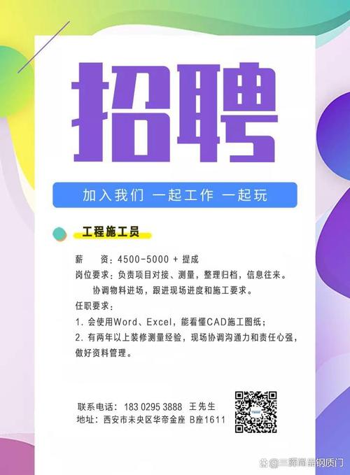 招聘挖掘网站,如何精准高效找到目标人才?-图1 招聘挖掘网站,如何精准高效找到目标人才?-图1