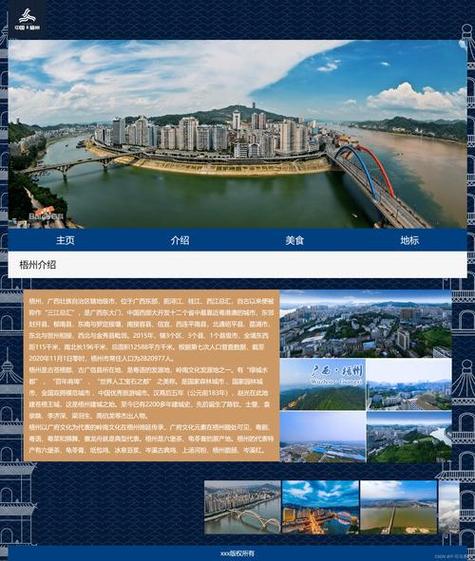 静态网站如何高效优化提升流量?-图3 静态网站如何高效优化提升流量?-图3