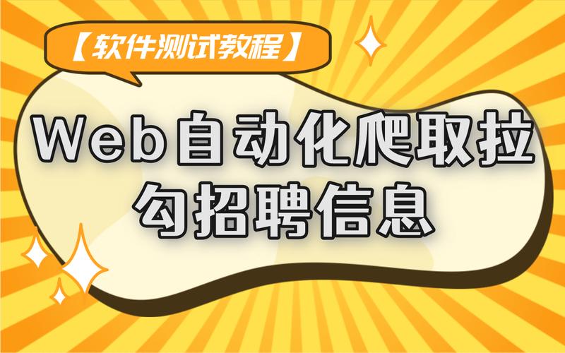拉勾招聘,如何高效找到合适工作?-图1 拉勾招聘,如何高效找到合适工作?-图1