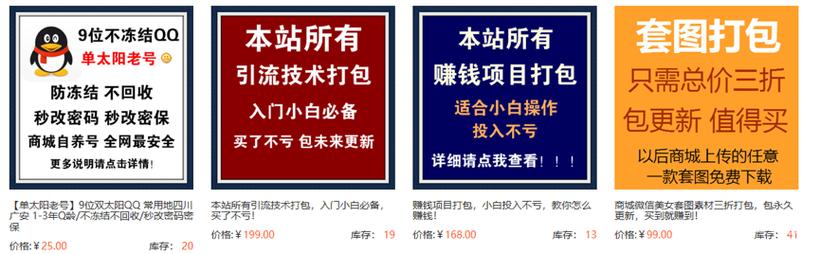 威胁猎人招聘,是招技术大牛还是全能选手?-图3 威胁猎人招聘,是招技术大牛还是全能选手?-图3