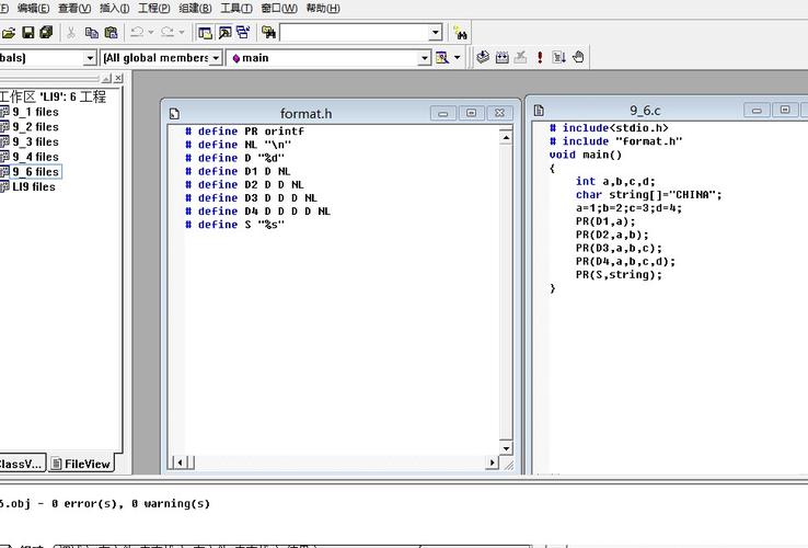 vc6命令行编译参数如何配置?-图2 vc6命令行编译参数如何配置?-图2