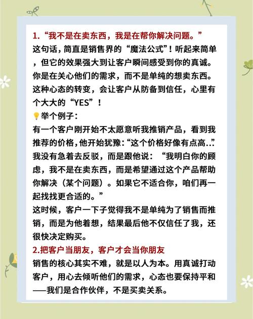 客户为何要相信你的小程序？-图1