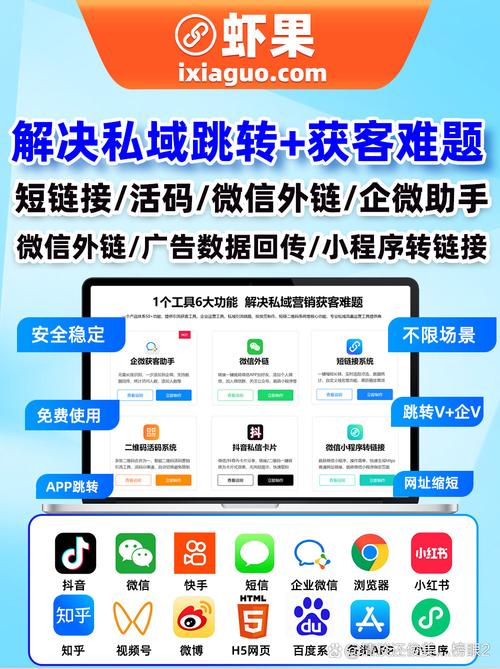 客户为何要相信你的小程序？-图2