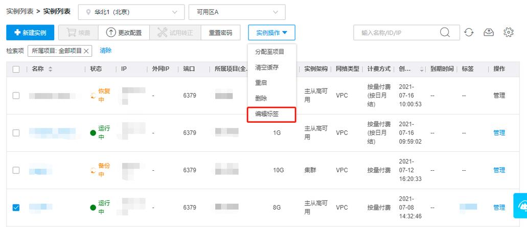 用户标签页面制作步骤有哪些？-图3