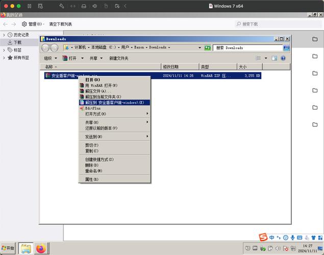 如何解决configure不是内部或外部命令?-图1 如何解决configure不是内部或外部命令?-图1