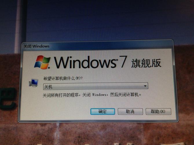Win7命令行如何实现关机操作?-图3 Win7命令行如何实现关机操作?-图3