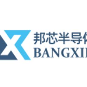 芯邦招聘哪些岗位?薪资待遇如何?-图3 芯邦招聘哪些岗位?薪资待遇如何?-图3