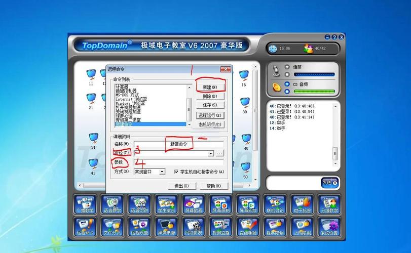 浏览器命令栏在哪?有何用?怎么用?-图3 浏览器命令栏在哪?有何用?怎么用?-图3