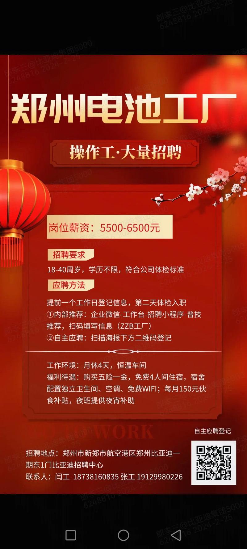 郑州PHP招聘薪资如何?-图2 郑州PHP招聘薪资如何?-图2