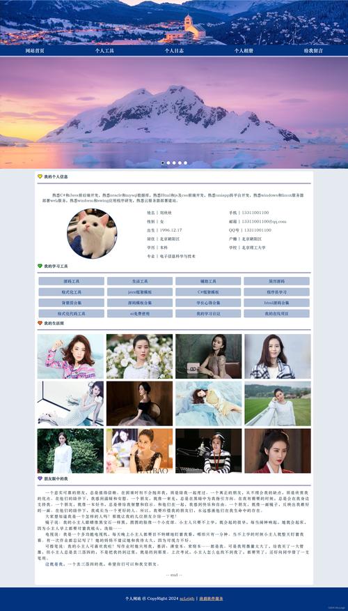 公司官网创建,从0到1怎么做?-图3 公司官网创建,从0到1怎么做?-图3