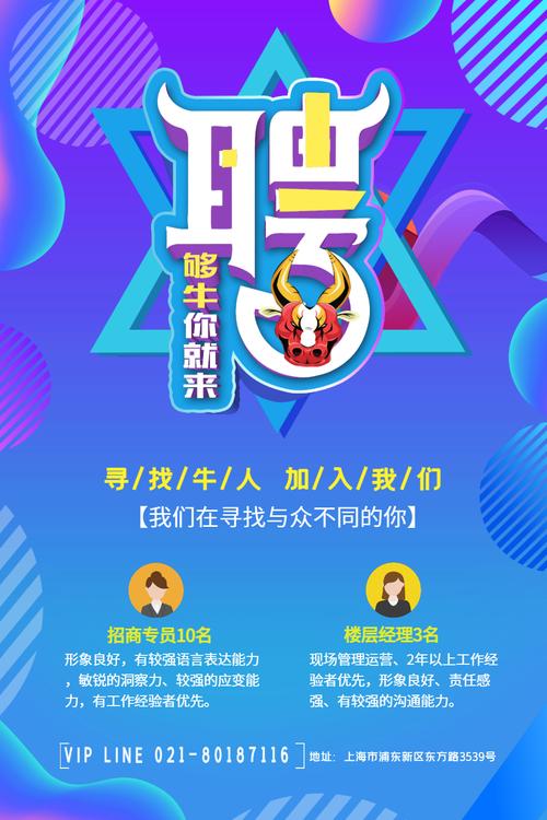 金山牛招聘，有哪些岗位在招？-图1