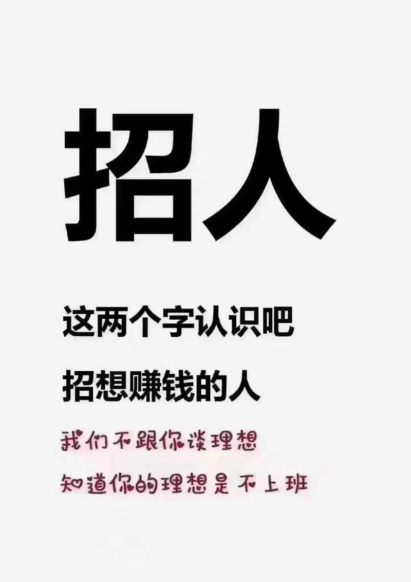 金山牛招聘，有哪些岗位在招？-图2