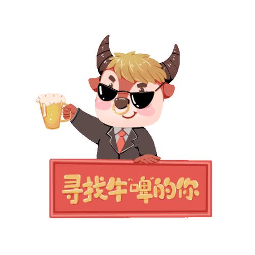 金山牛招聘，有哪些岗位在招？-图3