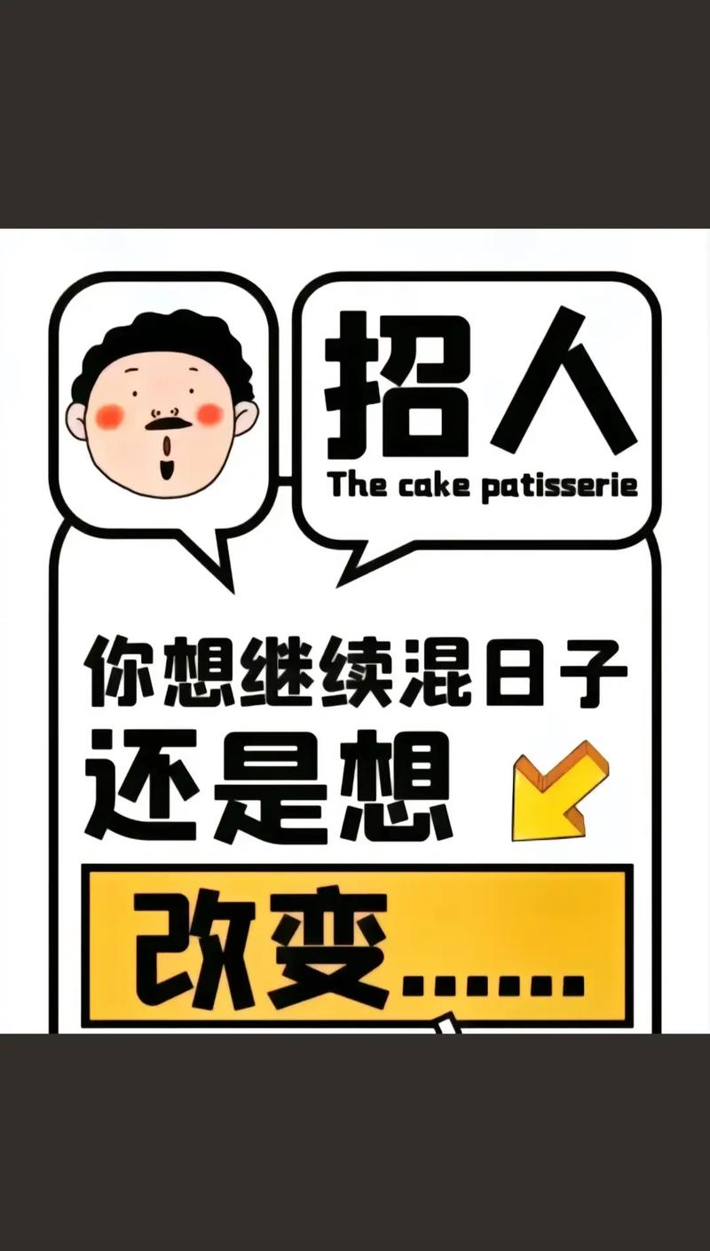 魔力牛招聘有何魔力?-图2 魔力牛招聘有何魔力?-图2