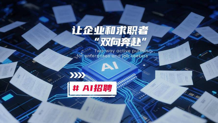 西安AI招聘需求激增，人才缺口有多大？-图2