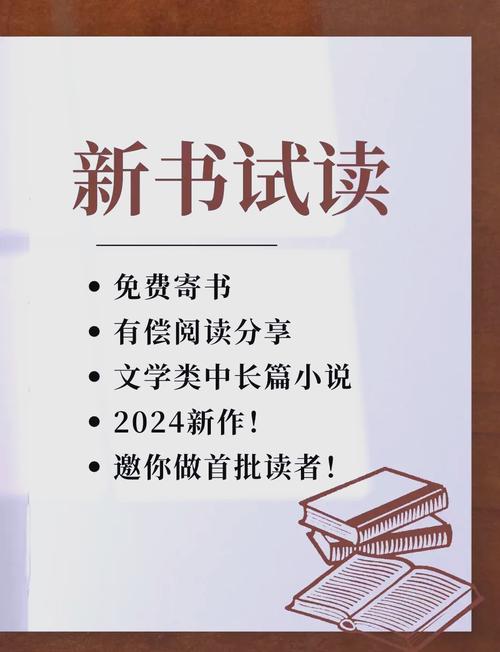 读书app招聘,招什么人才?-图1 读书app招聘,招什么人才?-图1