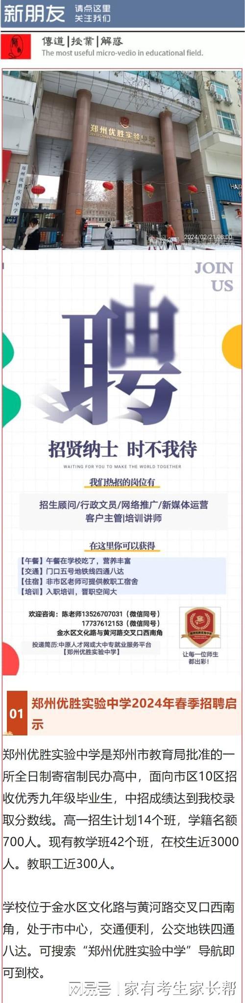 读书app招聘,招什么人才?-图3 读书app招聘,招什么人才?-图3