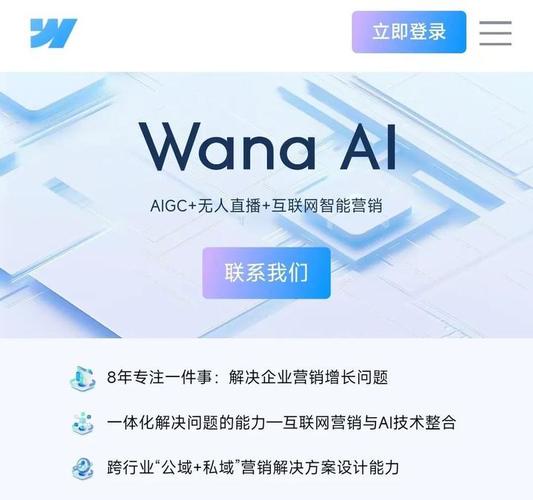 企业官网移动端如何优化提升用户体验?-图1 企业官网移动端如何优化提升用户体验?-图1