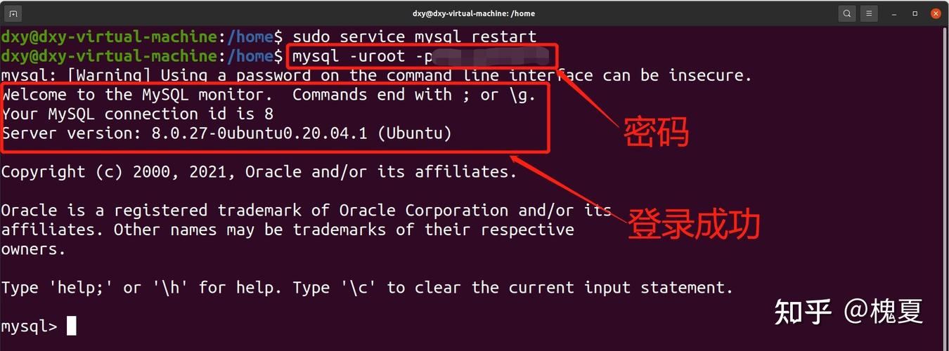 Oracle数据库登录命令有哪些?-图1 Oracle数据库登录命令有哪些?-图1
