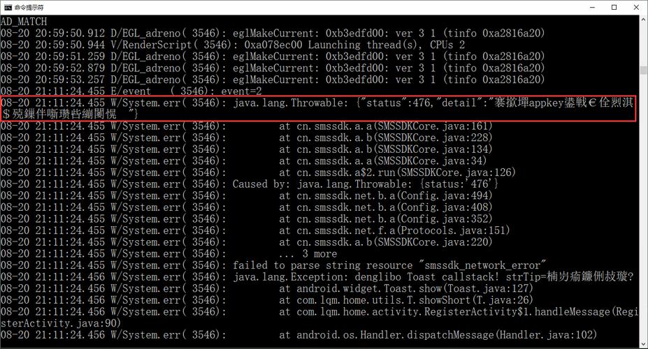 Android命令行应用如何开发与运行?-图3 Android命令行应用如何开发与运行?-图3