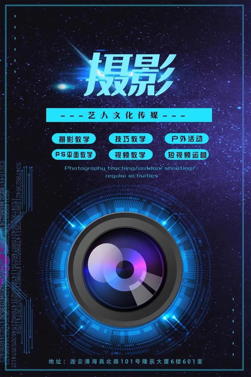 1905影业招聘什么岗位?要求有哪些?-图1 1905影业招聘什么岗位?要求有哪些?-图1