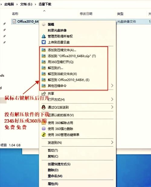Word2010命令设置入口在哪?-图1 Word2010命令设置入口在哪?-图1
